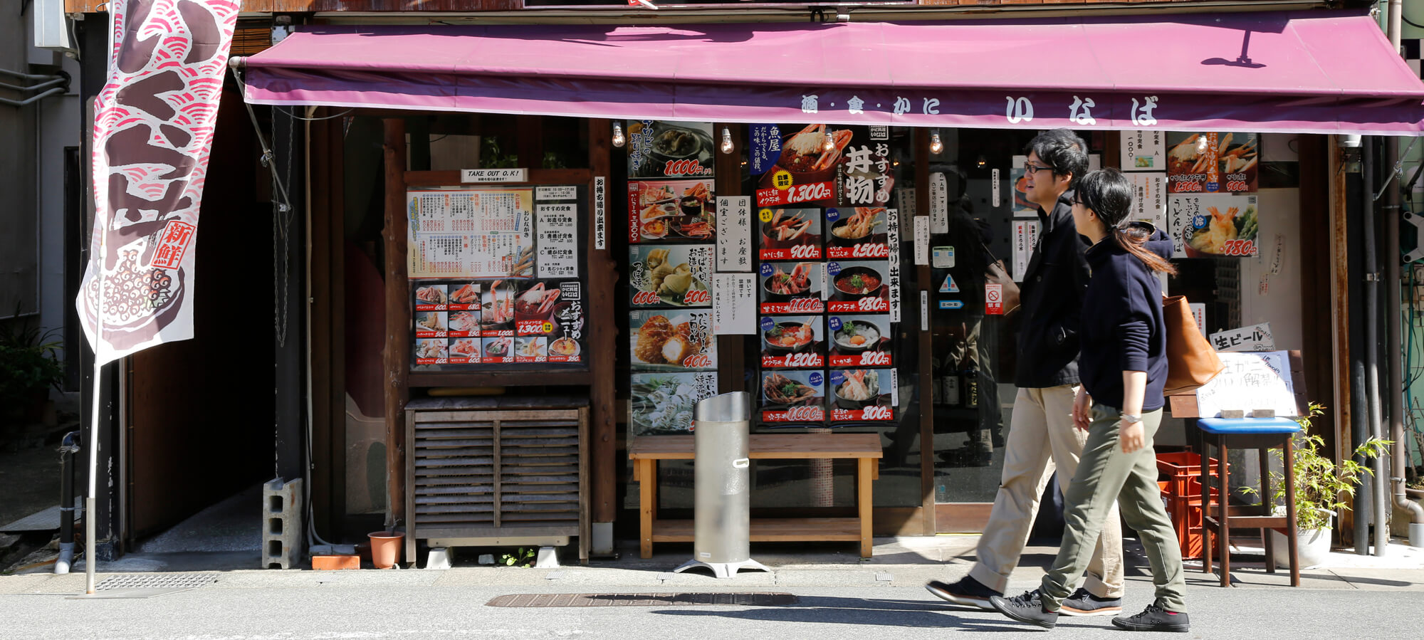 Dining tips for Japan